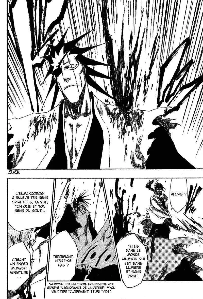 Bleach - 17 - 65514bf769362.webp