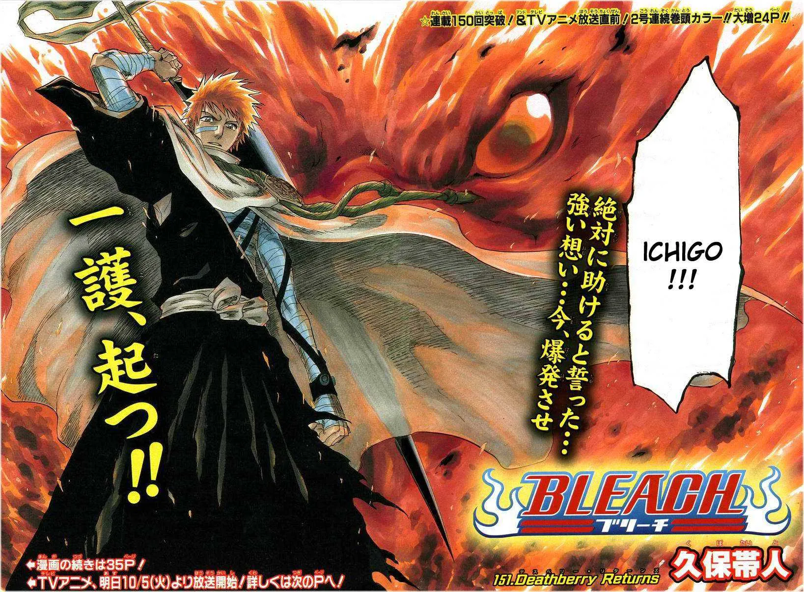 Bleach - 18 - 65514c0a6c762.webp