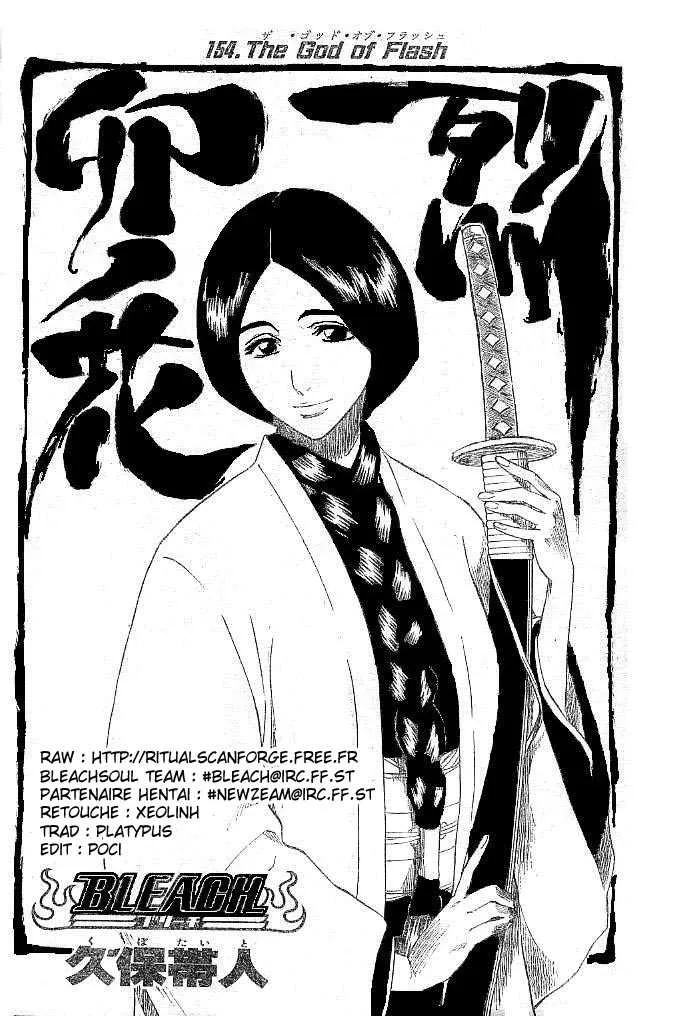 Bleach - 18 - 65514c1667543.webp