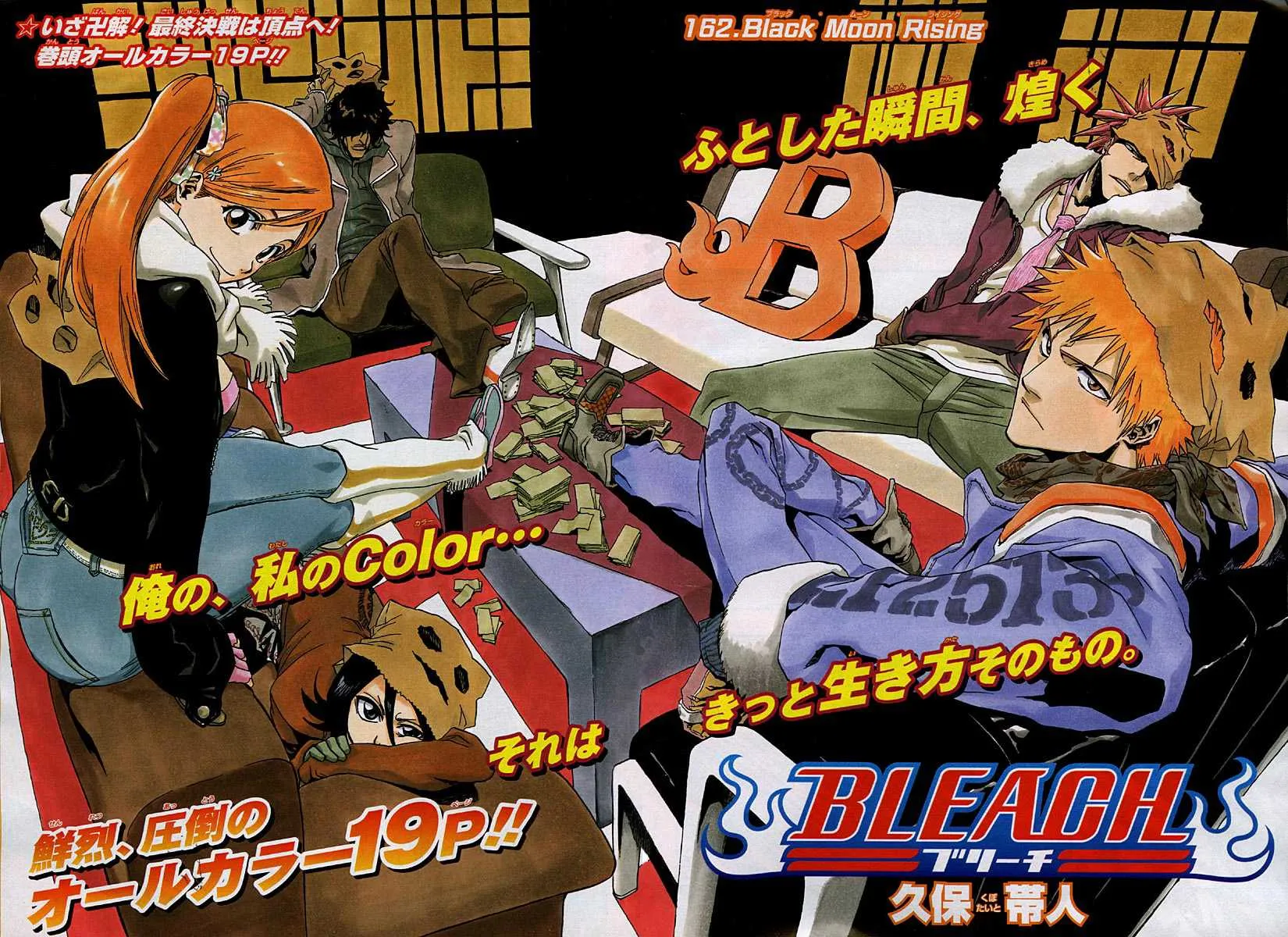 Bleach - 19 - 65514c33db386.webp