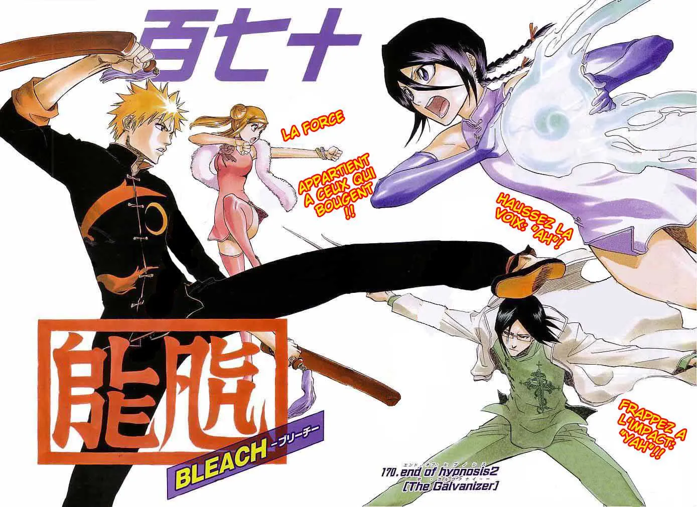Bleach - 20 - 65514c7d10acf.webp