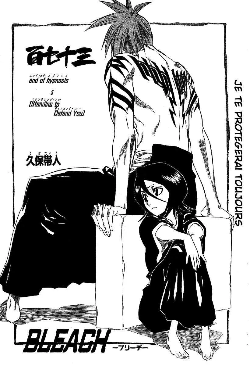Bleach - 20 - 65514c8899971.webp