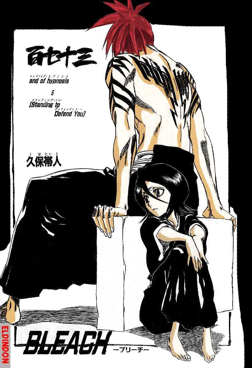 Bleach - 20 - 65514c88e5737.webp