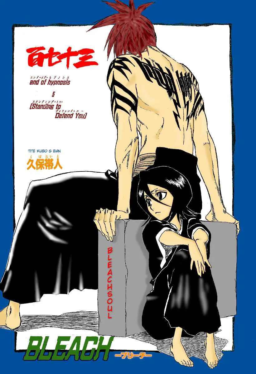 Bleach - 20 - 65514c896cbc6.webp