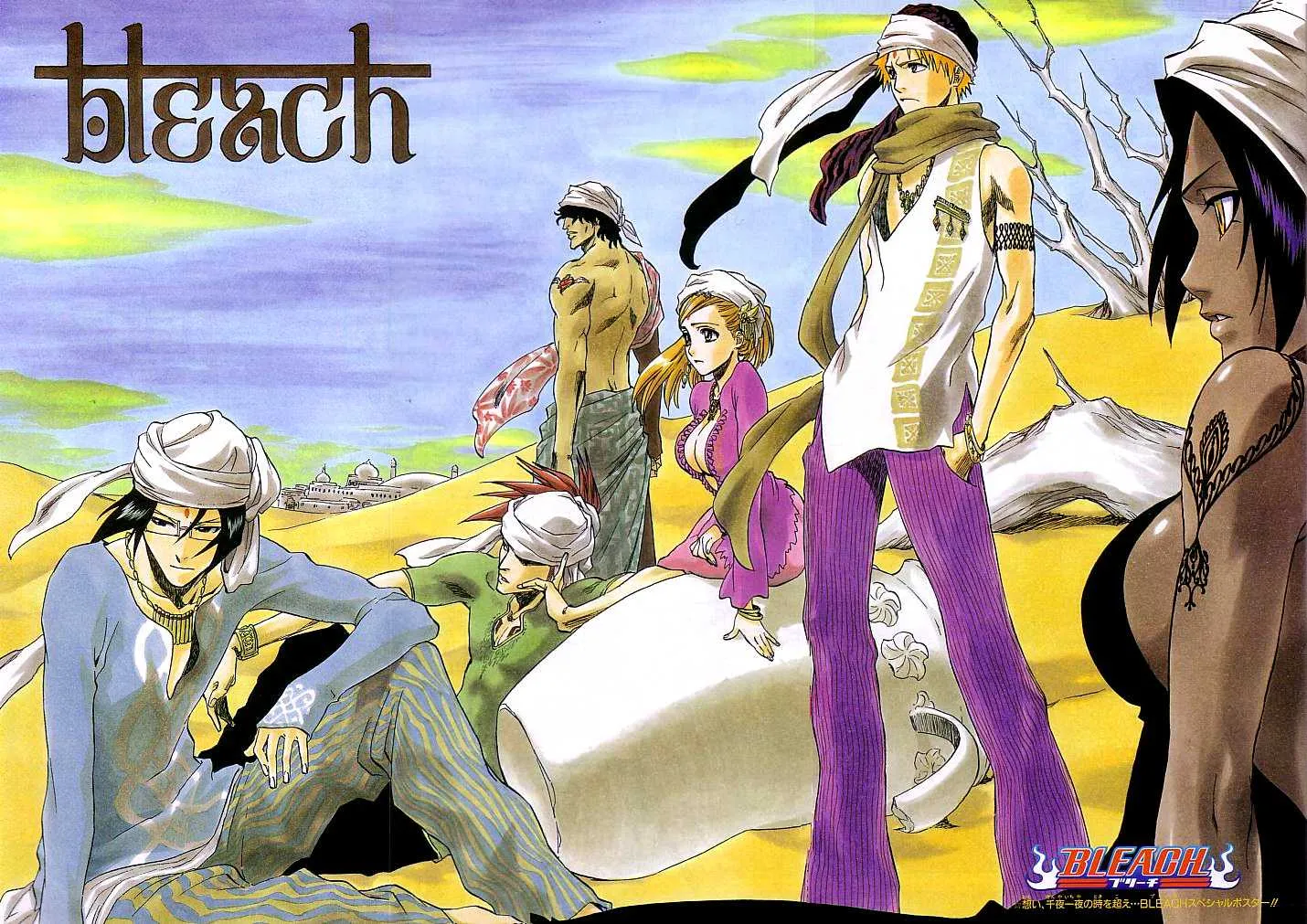Bleach - 20 - 65514c93e08e1.webp