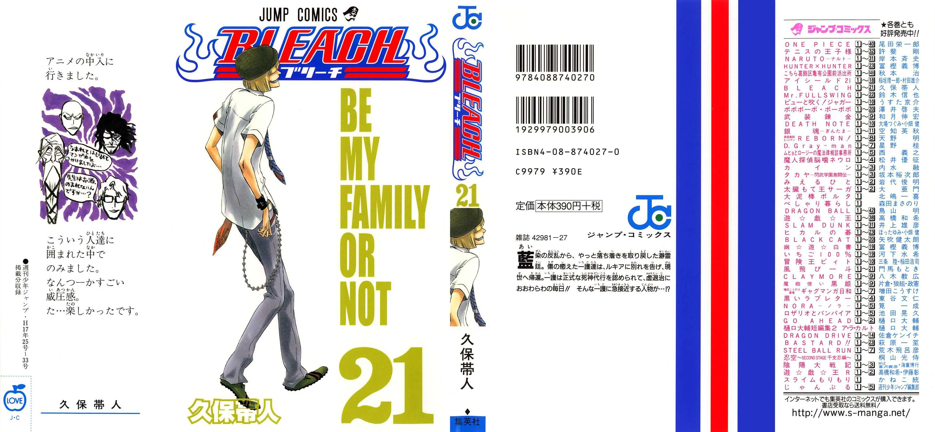 Bleach - 21 - 65514c9f4504f.webp