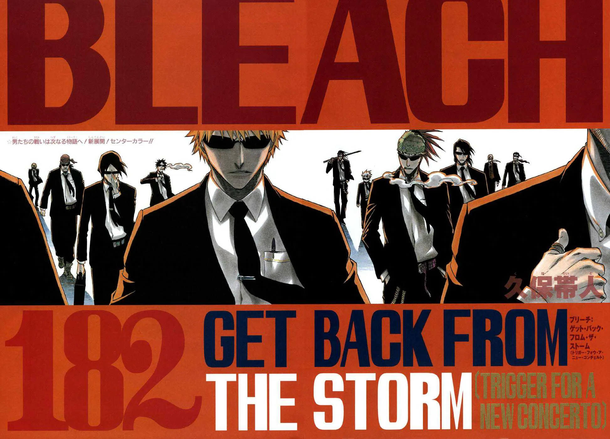 Bleach - 21 - 65514cac64700.webp