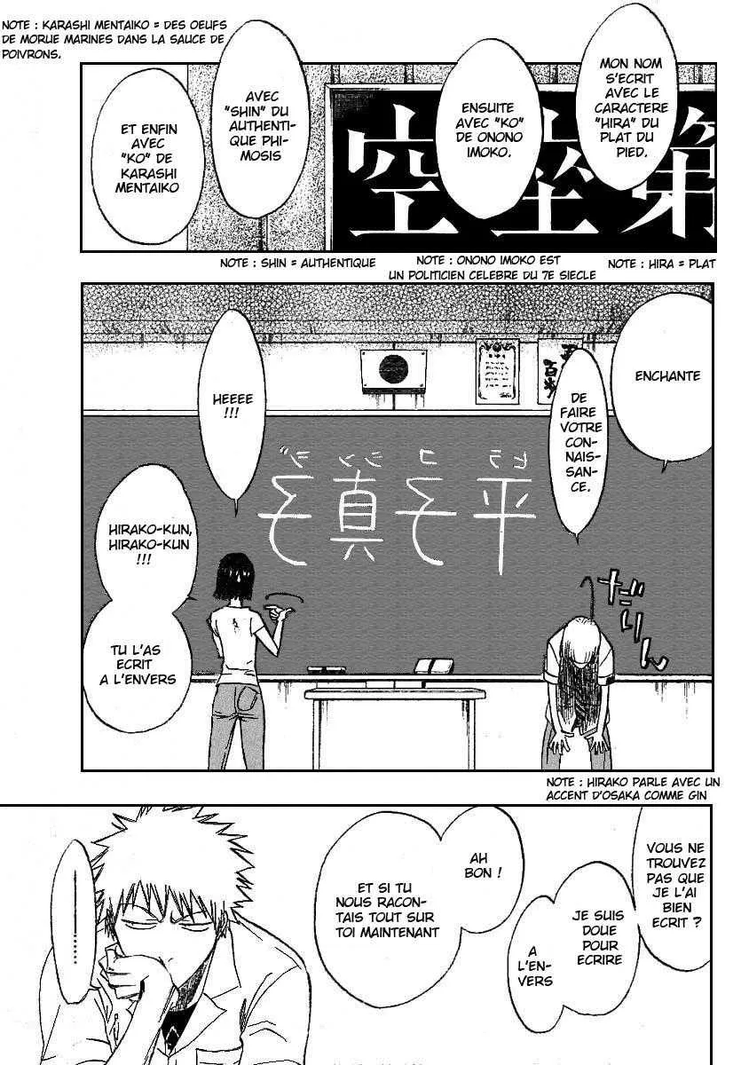 Bleach - 21 - 65514cb43efa2.webp