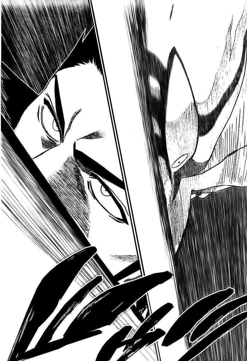 Bleach - 21 - 65514cc0d018b.webp