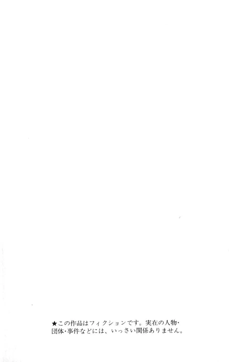 Bleach - 24 - 65514d0924c36.webp