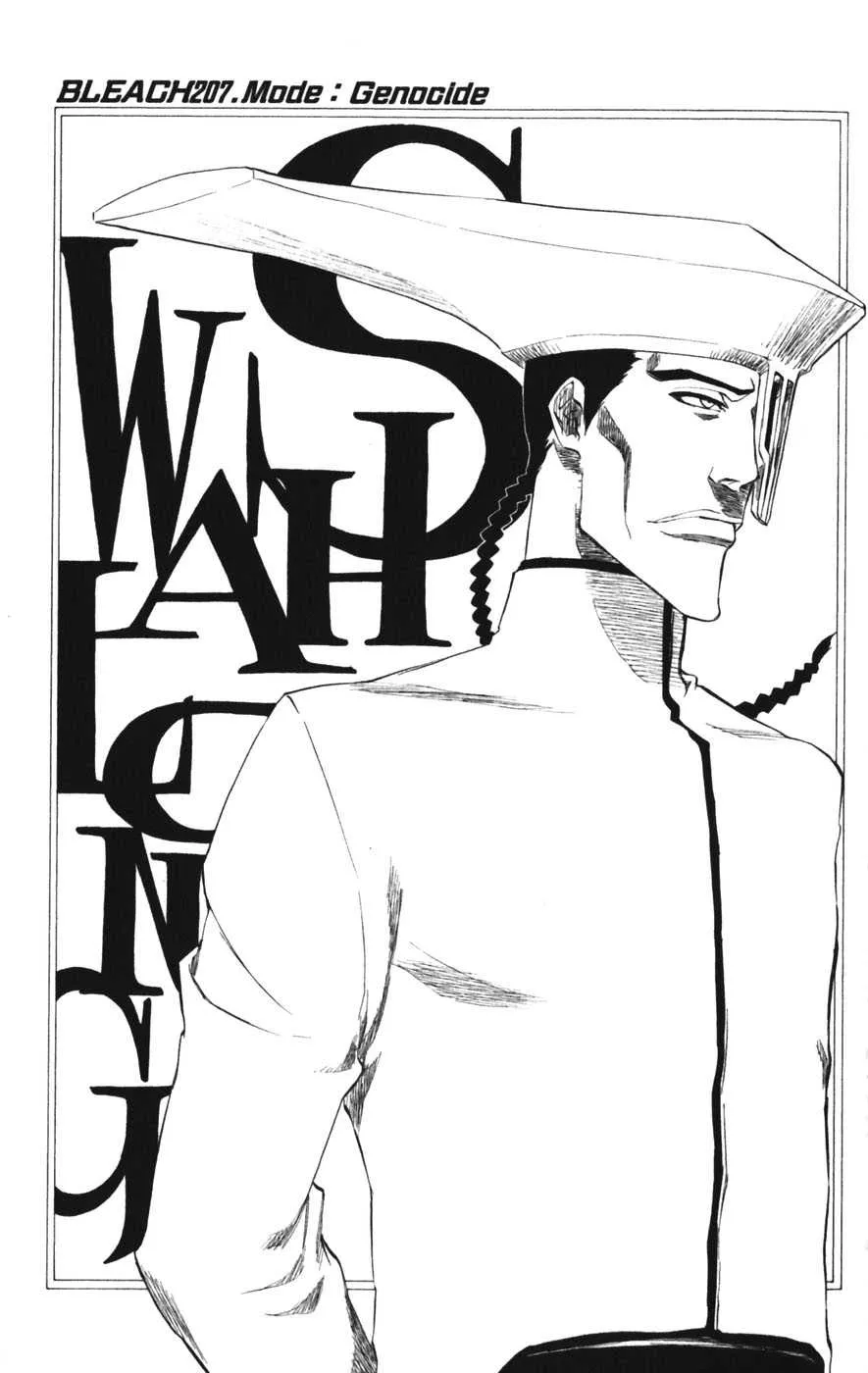 Bleach - 24 - 65514d1014e03.webp
