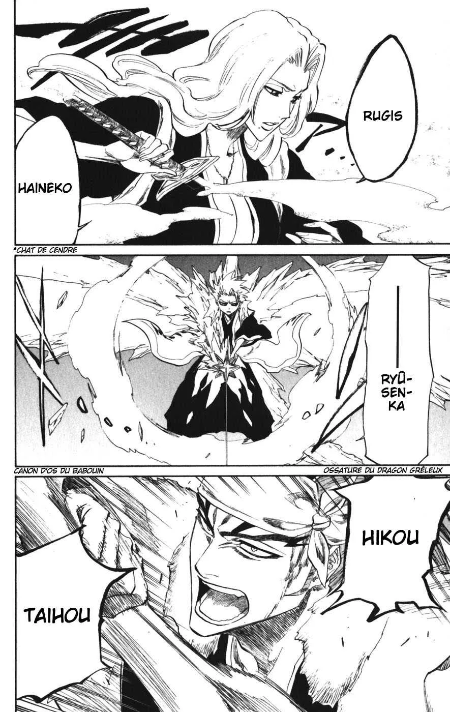 Bleach - 24 - 65514d20894bb.webp