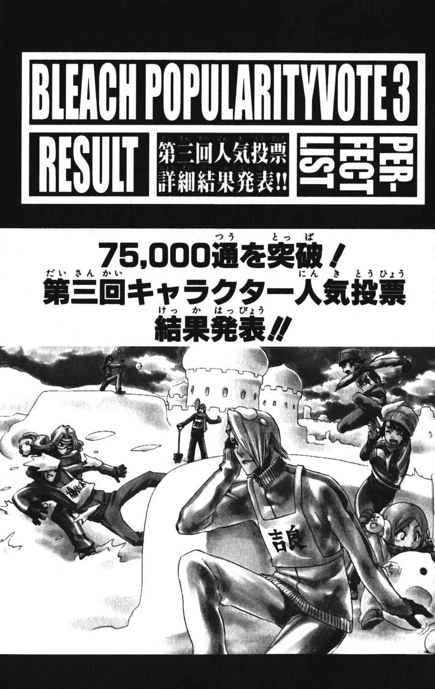 Bleach - 24 - 65514d3576d98.webp