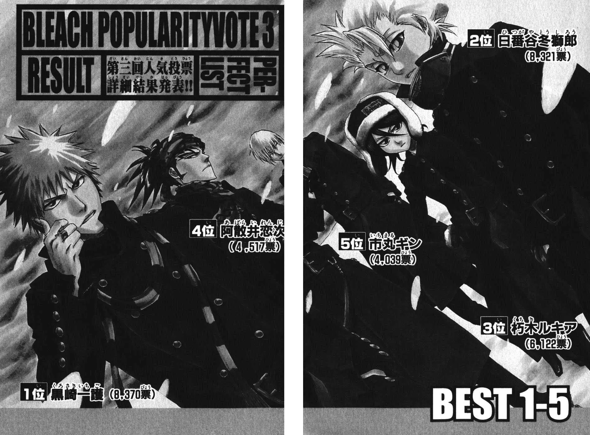 Bleach - 24 - 65514d360b67b.webp