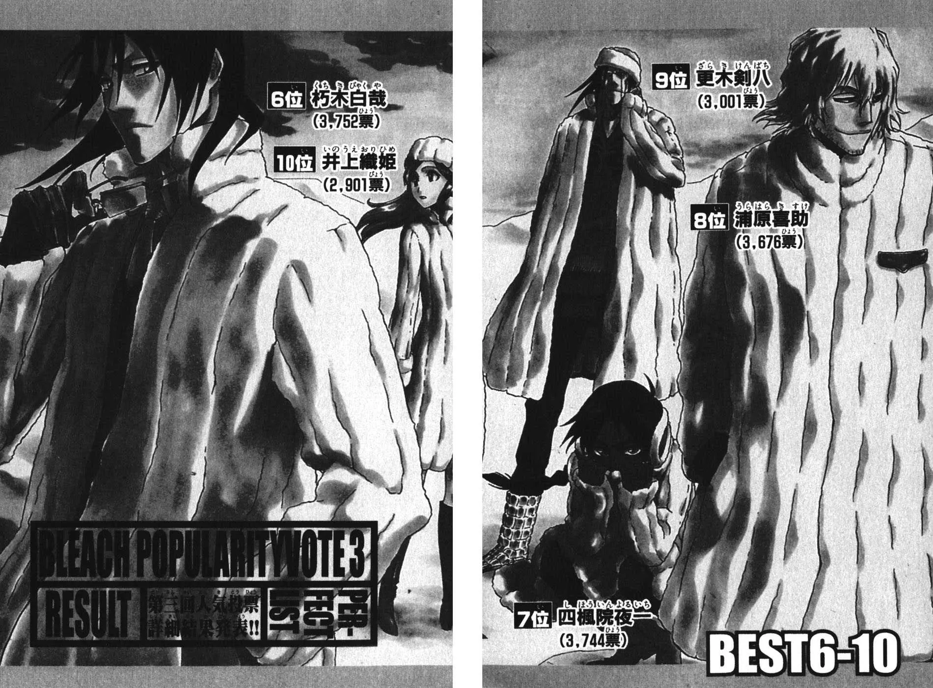 Bleach - 24 - 65514d369fb37.webp