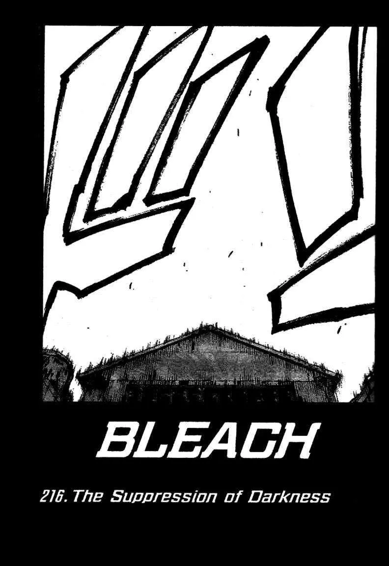 Bleach - 25 - 65514d3966505.webp