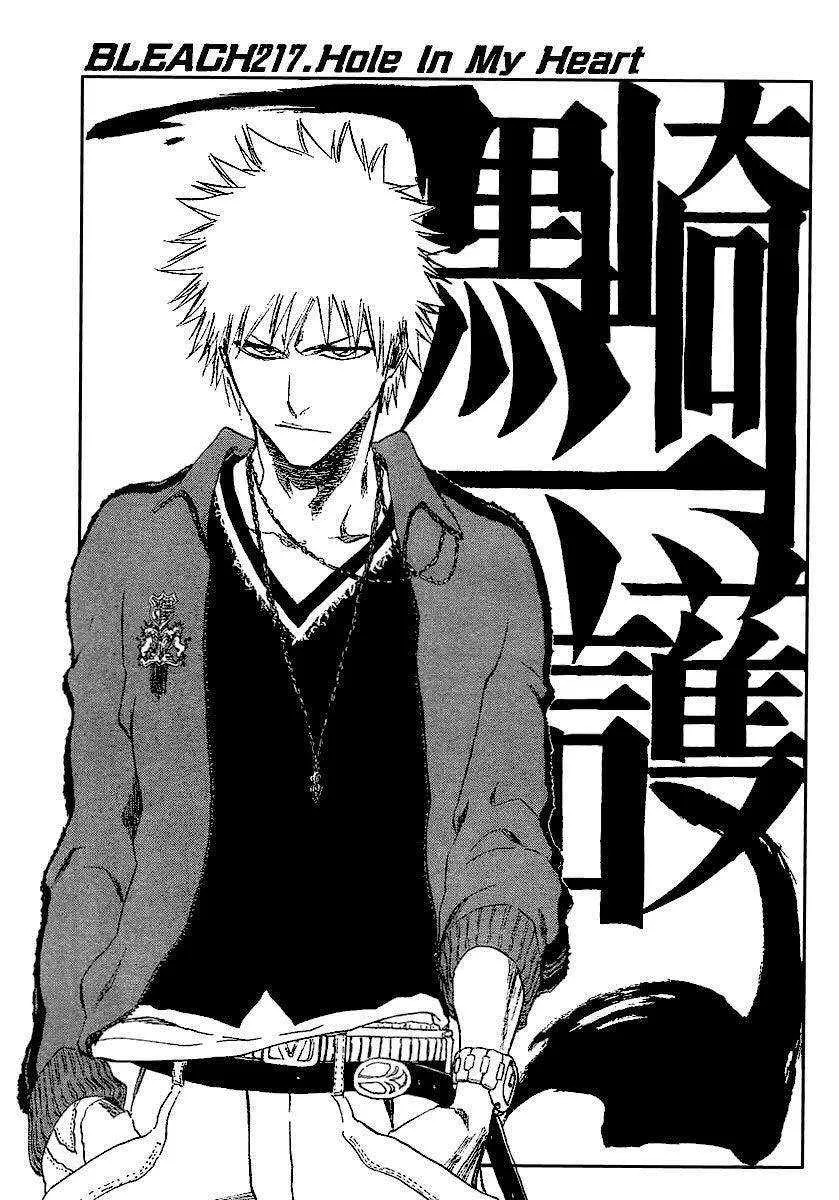Bleach - 25 - 65514d3d10cc6.webp