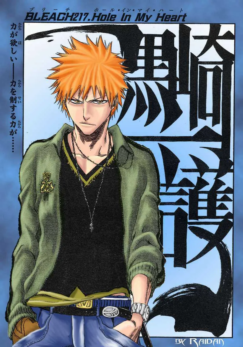 Bleach - 25 - 65514d3d488d6.webp
