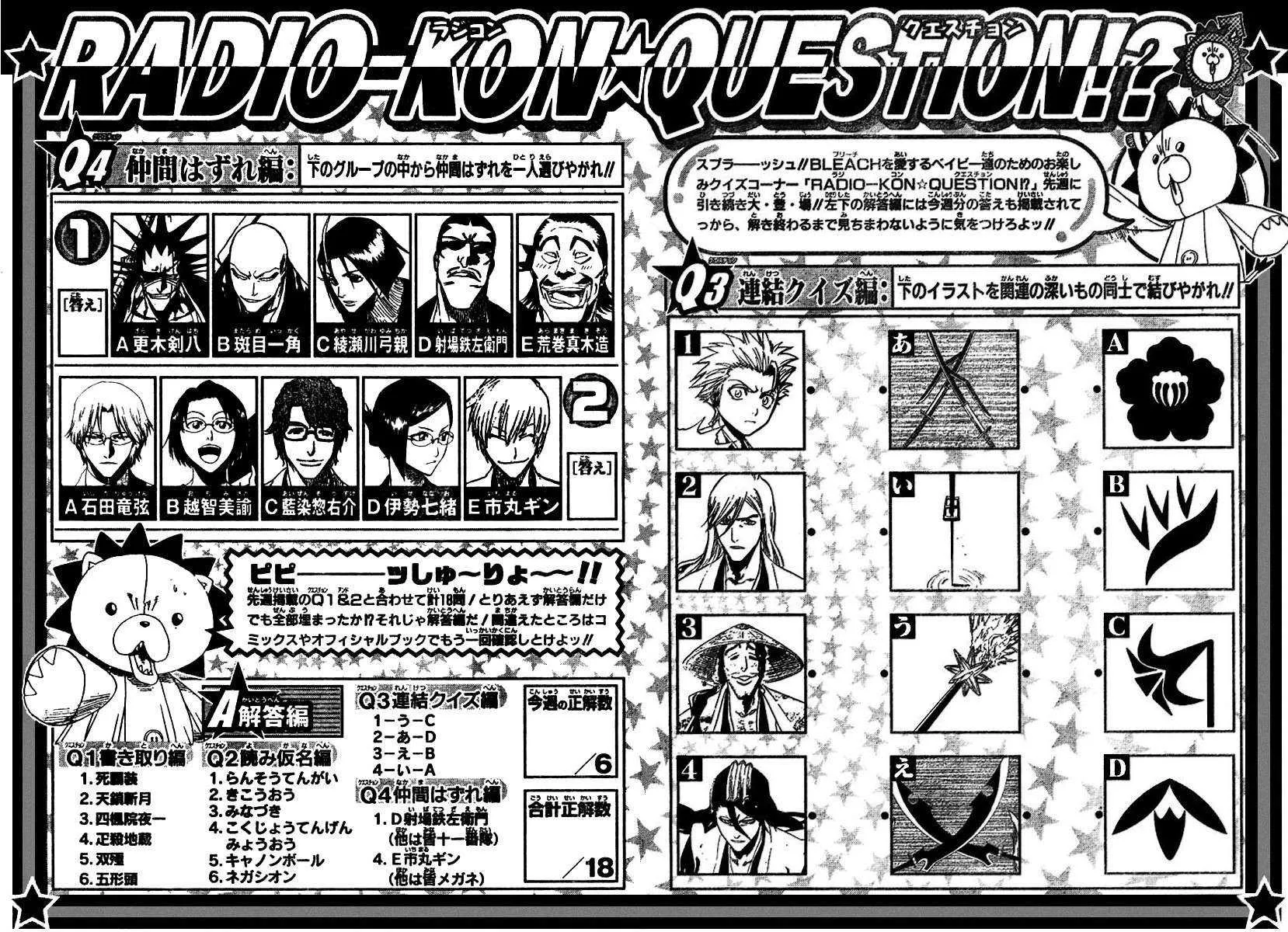 Bleach - 25 - 65514d53cb0b4.webp