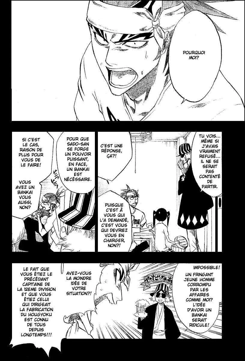 Bleach - 26 - 65514d5a7a10f.webp