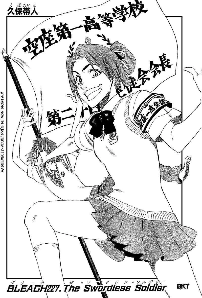 Bleach - 26 - 65514d638e834.webp