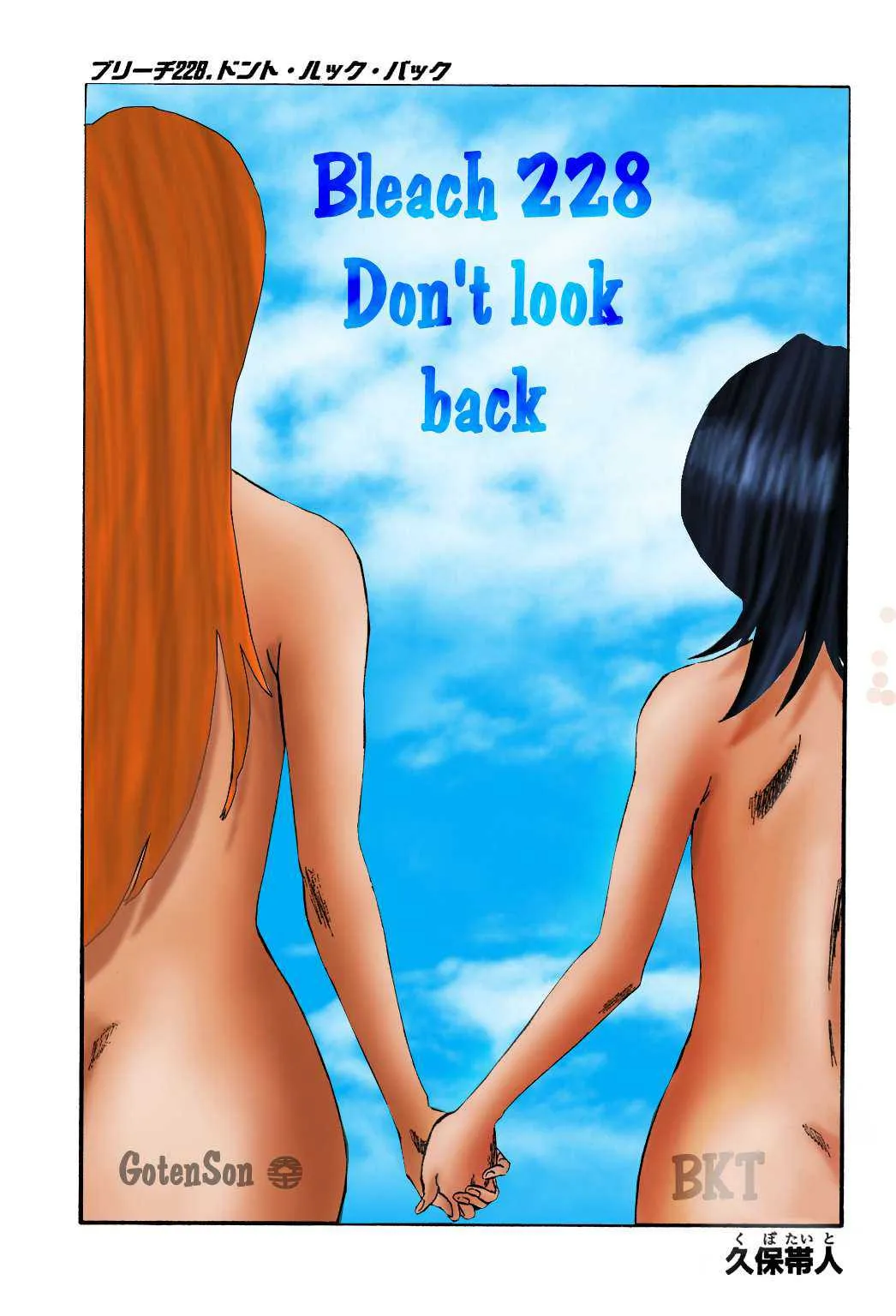 Bleach - 26 - 65514d676d6eb.webp