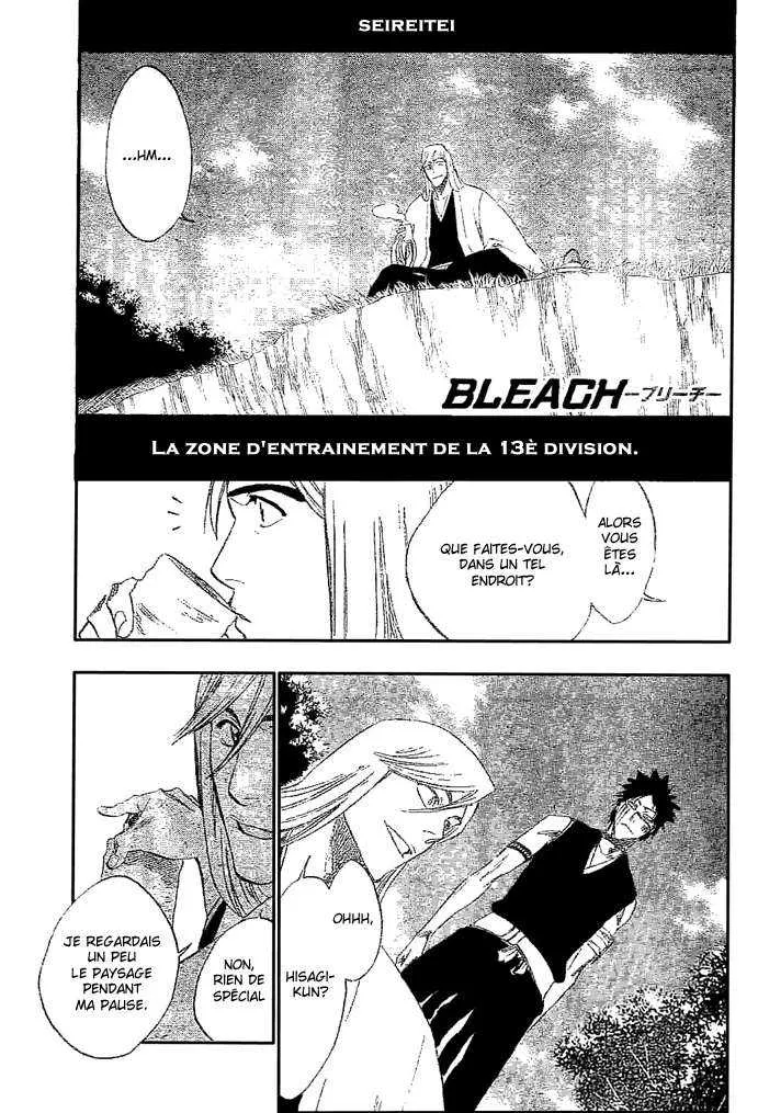 Bleach - 26 - 65514d70cc66c.webp