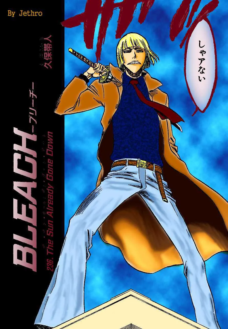 Bleach - 27 - 65514d879a8e0.webp