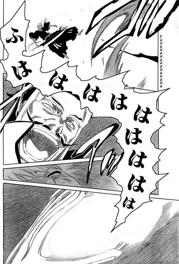 Bleach - 29 - 65514dc5e08ea.webp