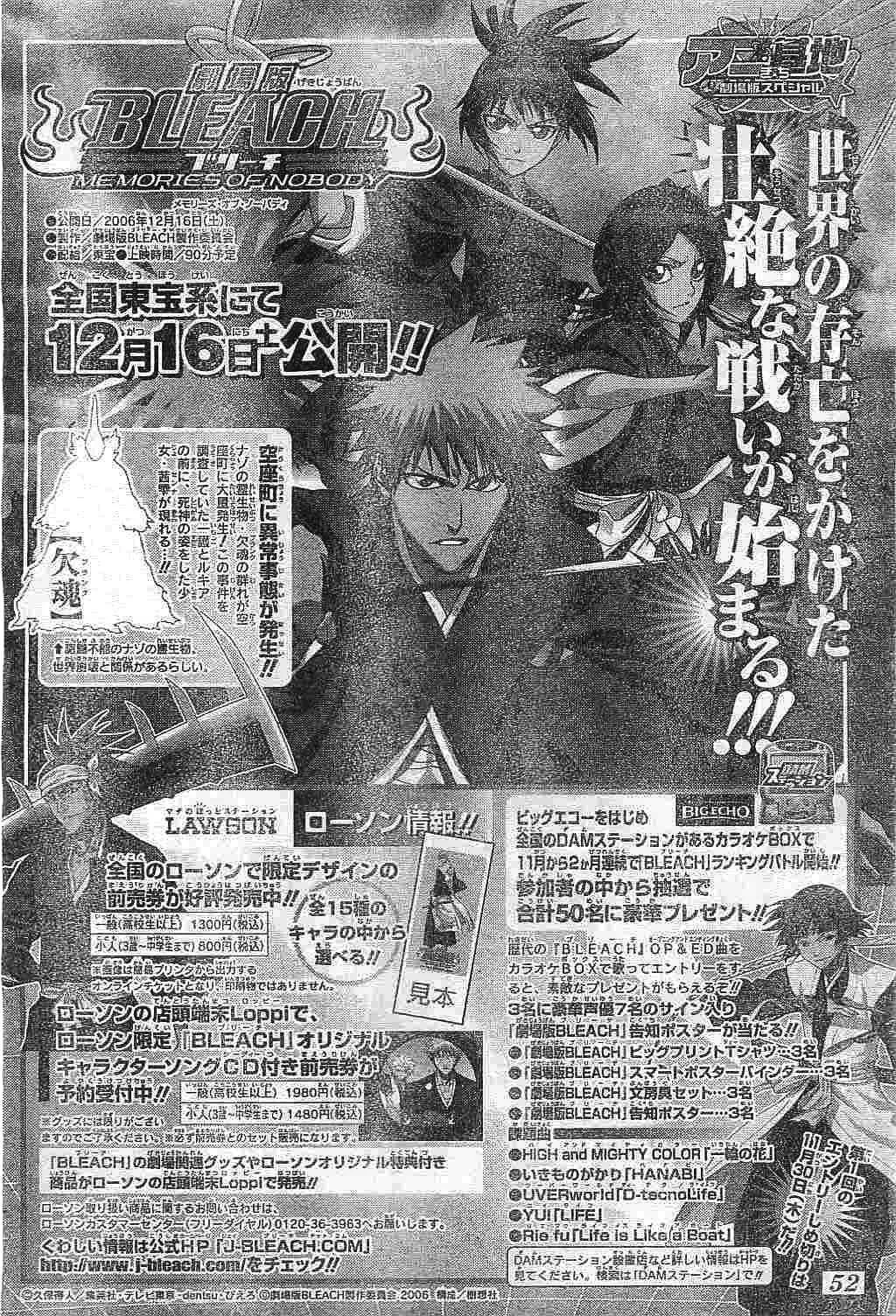 Bleach - 29 - 65514dc8cad98.webp