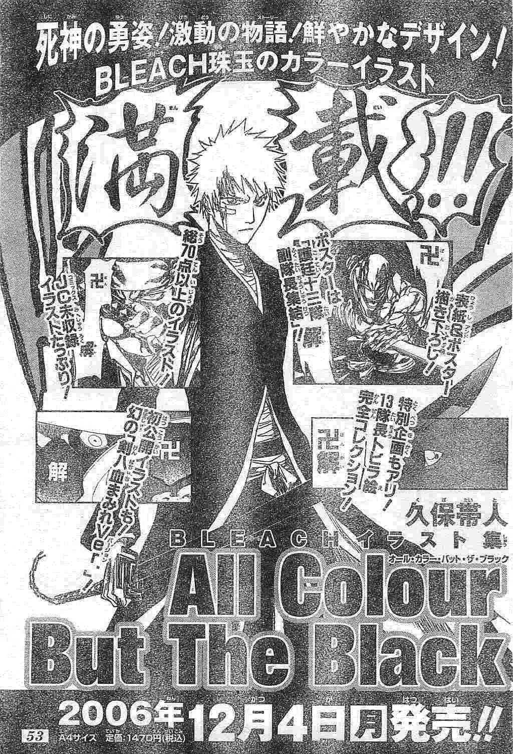 Bleach - 29 - 65514dc92e521.webp