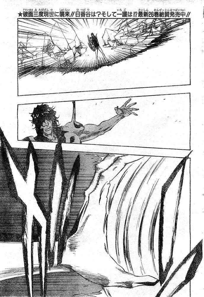 Bleach - 30 - 65514e07dfa1d.webp