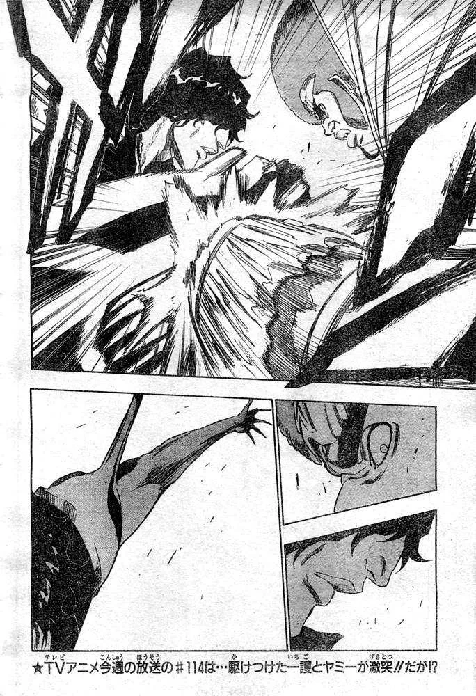 Bleach - 30 - 65514e0863465.webp