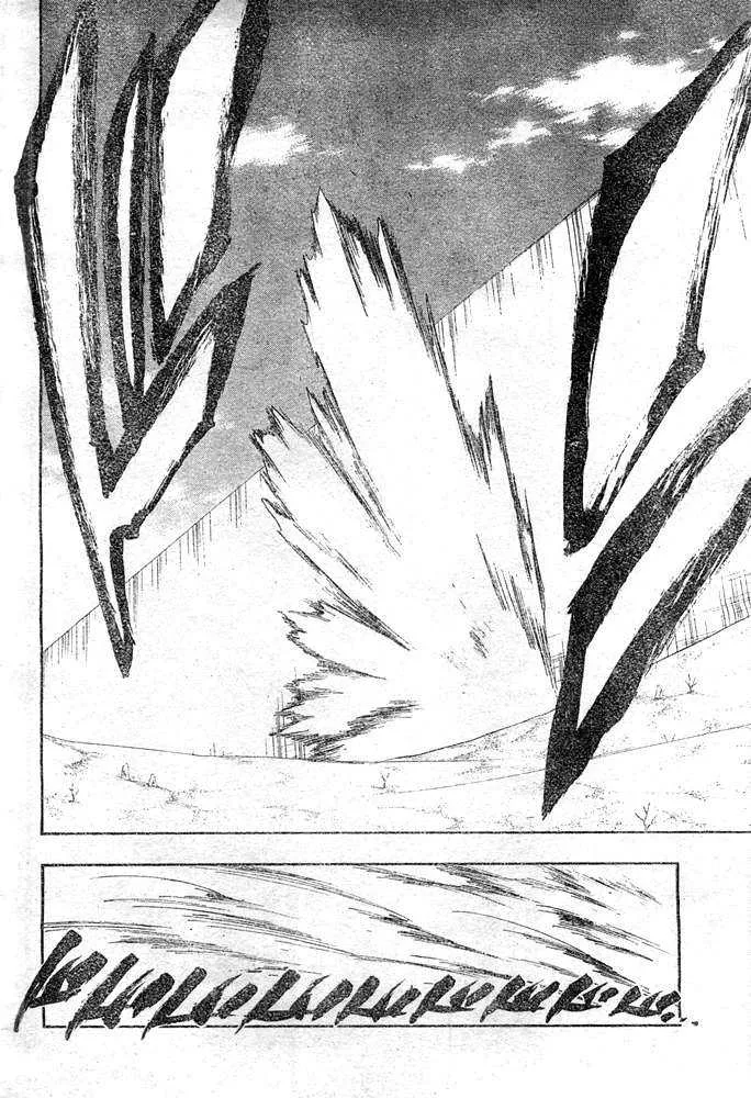 Bleach - 30 - 65514e090b5ce.webp