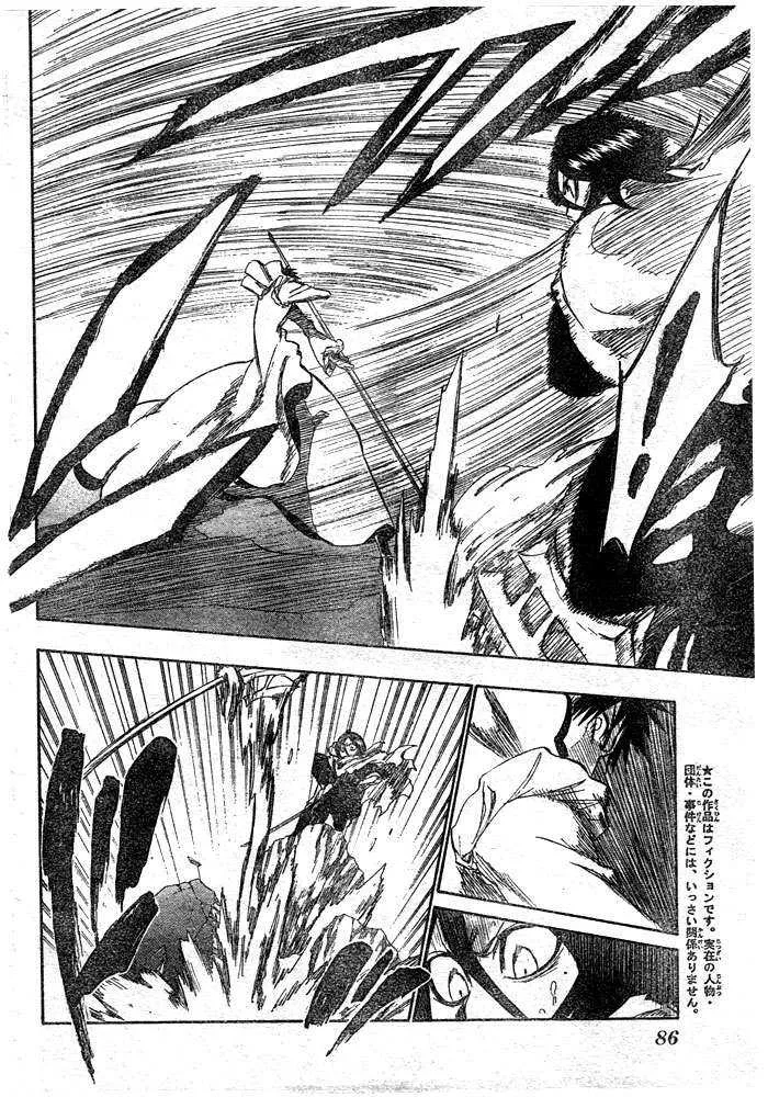 Bleach - 30 - 65514e173bcd1.webp
