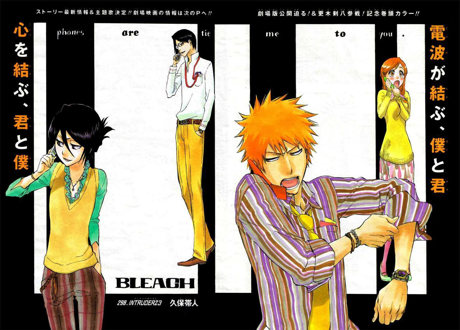 Bleach - 34 - 65514e7d9906f.webp