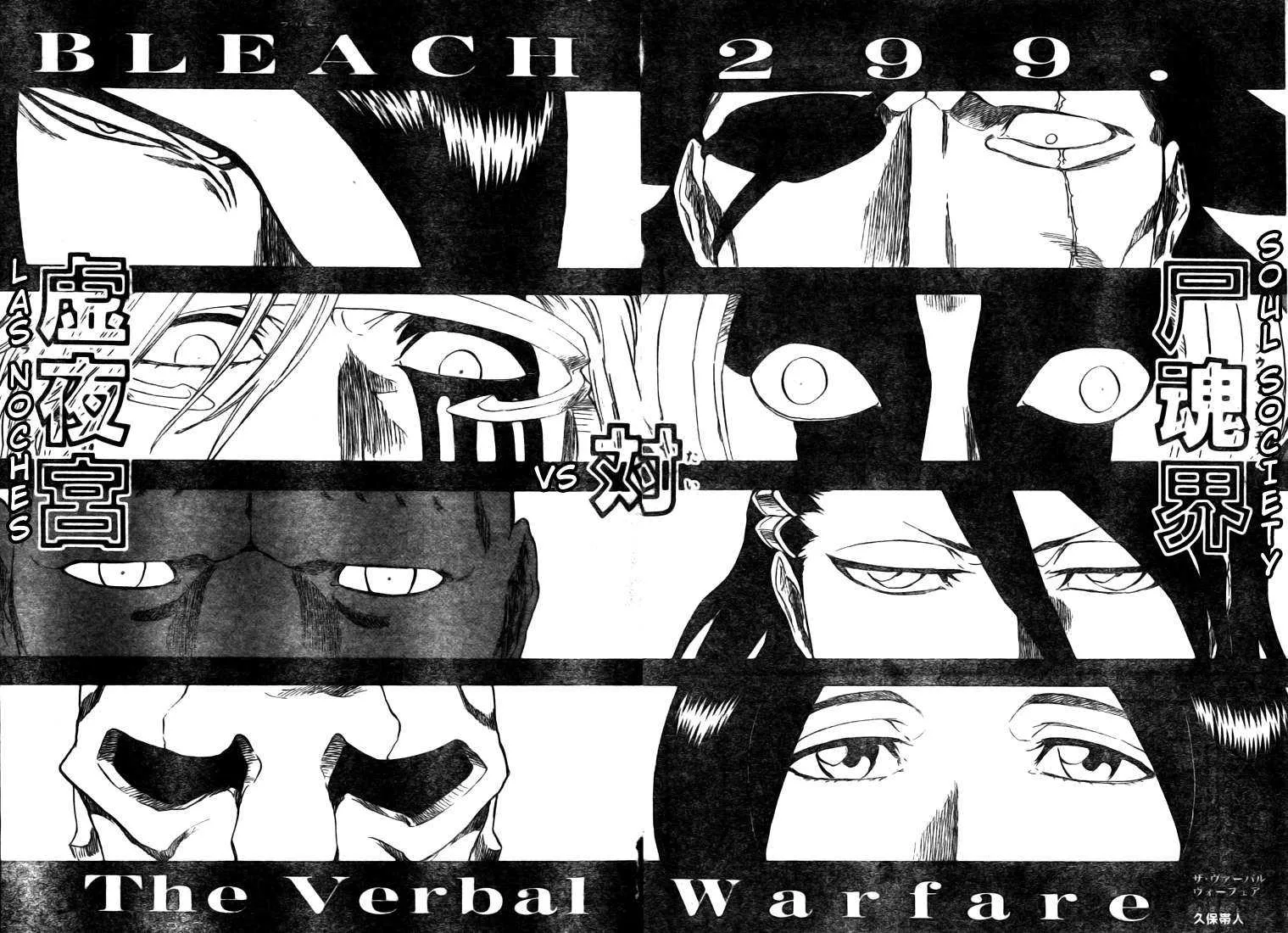 Bleach - 34 - 65514e81a7683.webp