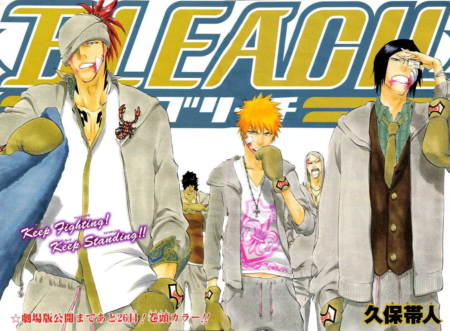 Bleach - 34 - 65514e873b2af.webp