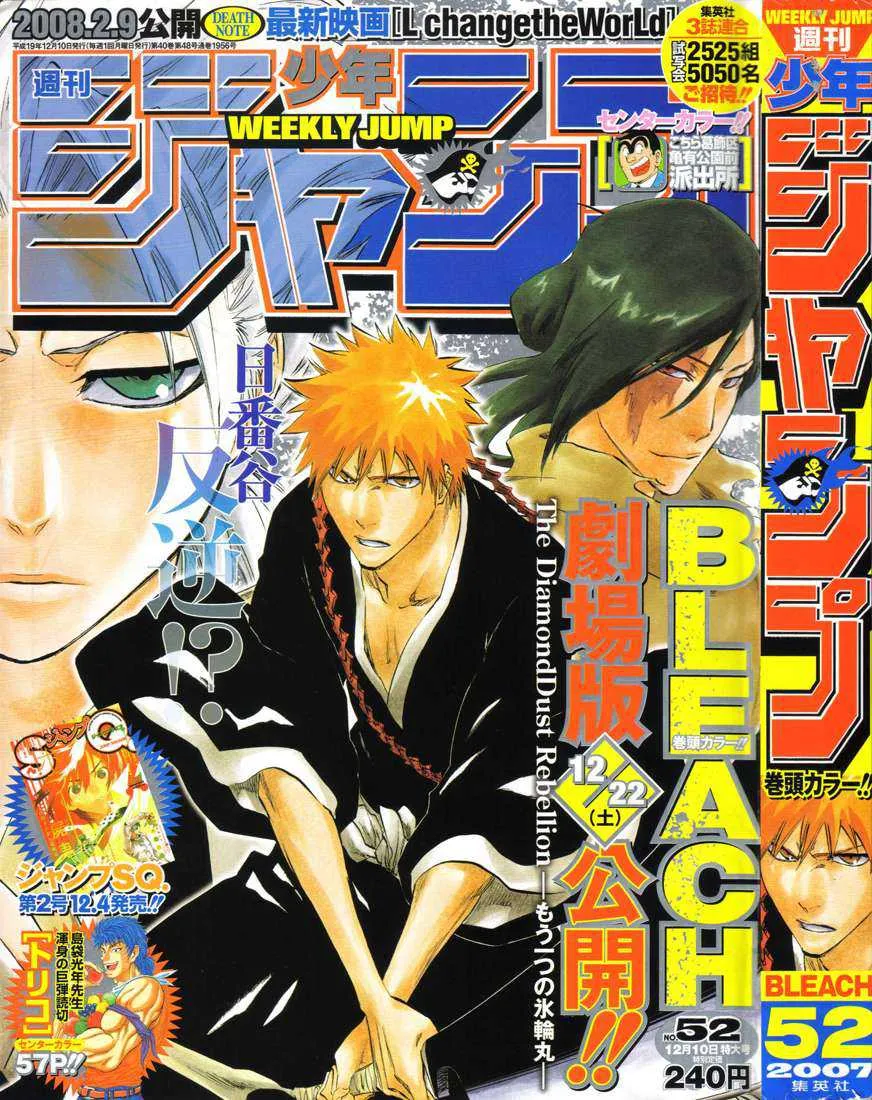 Bleach - 34 - 65514e8ad87df.webp