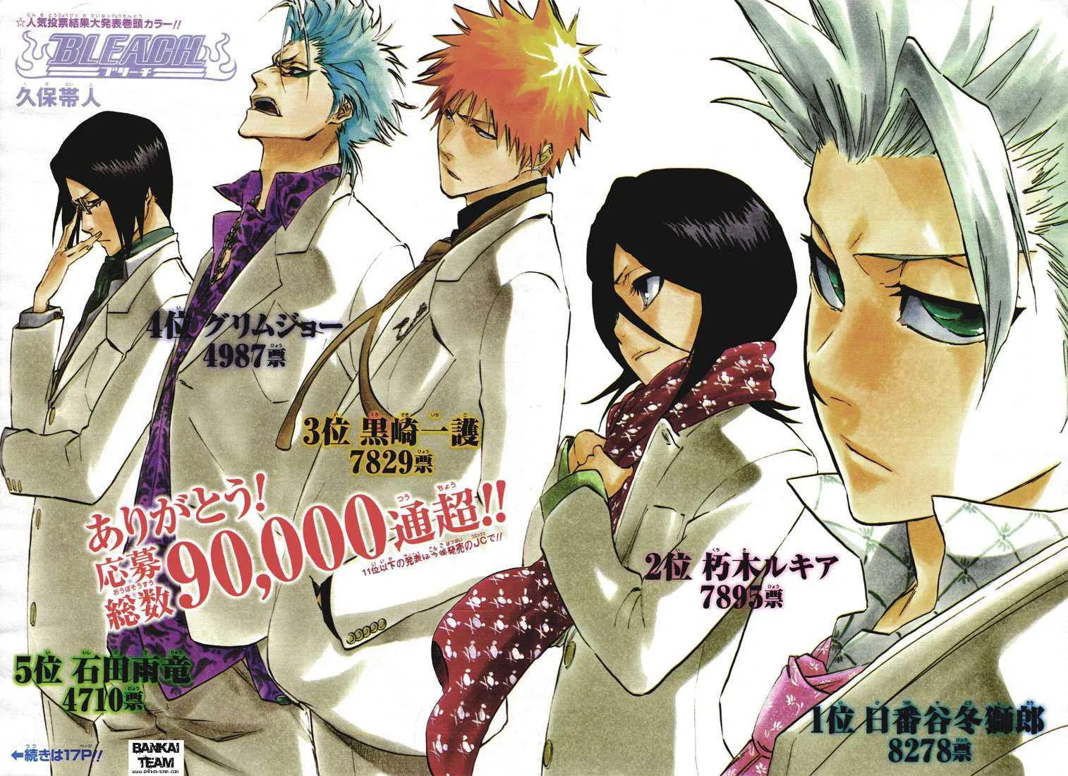 Bleach - 35 - 65514e9a25154.webp