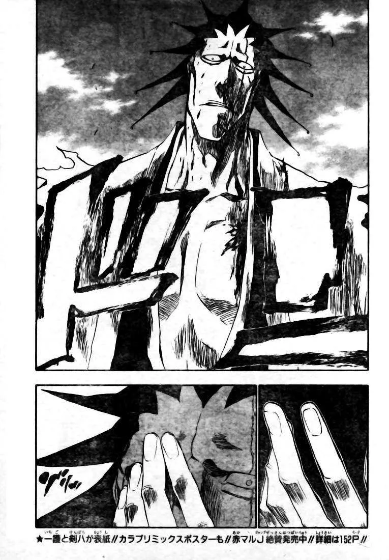 Bleach - 35 - 65514ea0d0cb2.webp