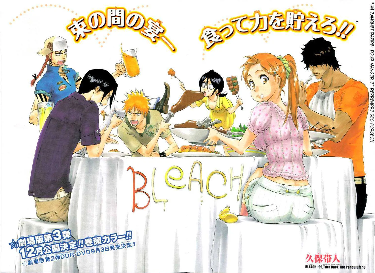 Bleach - 37 - 65514ed54e600.webp