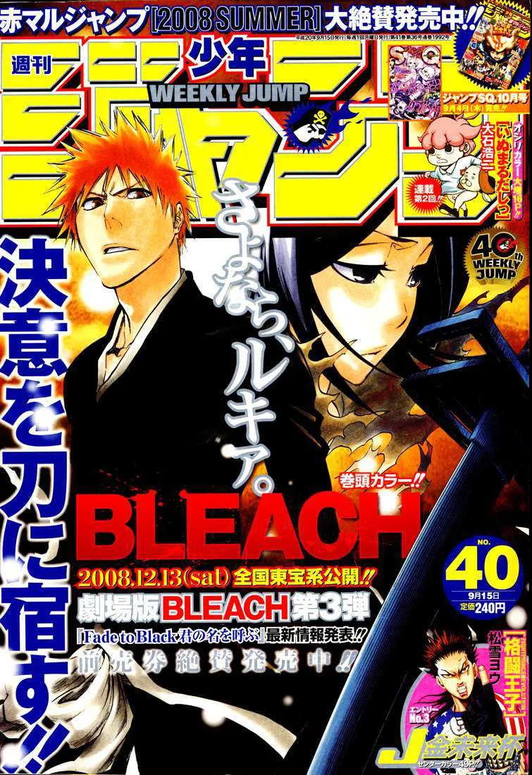Bleach - 38 - 65514ef5d29ec.webp