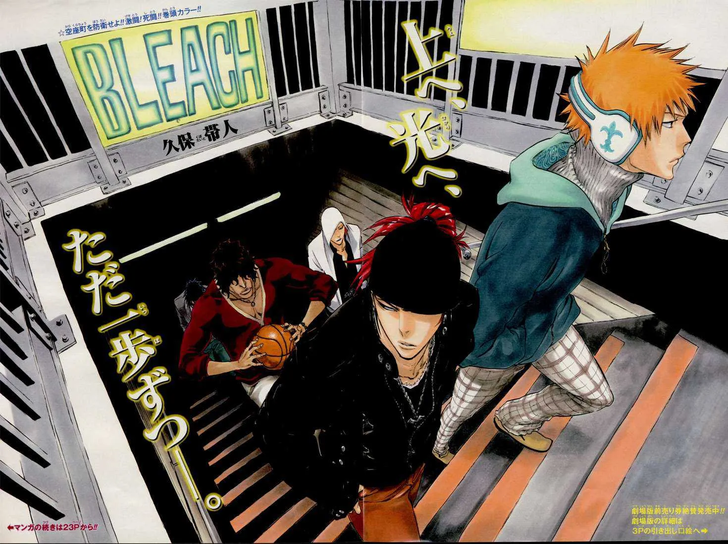 Bleach - 38 - 65514f0706a40.webp