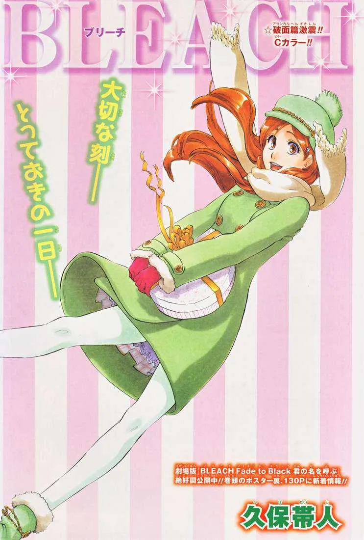 Bleach - 39 - 65514f2a18cf4.webp