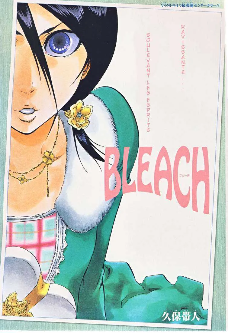 Bleach - 40 - 65514f66eeaef.webp