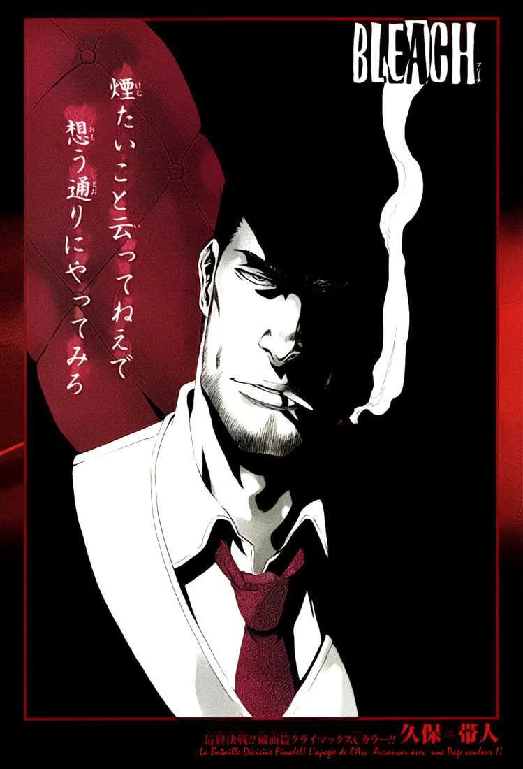 Bleach - 402 - 65514f7b9fbbd.webp