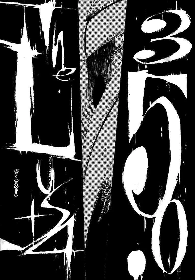Bleach - 41 - 65514f9358dde.webp