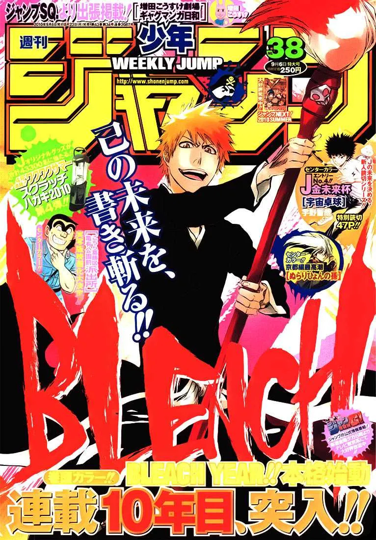 Bleach - 416 - 65514fc5a0111.webp