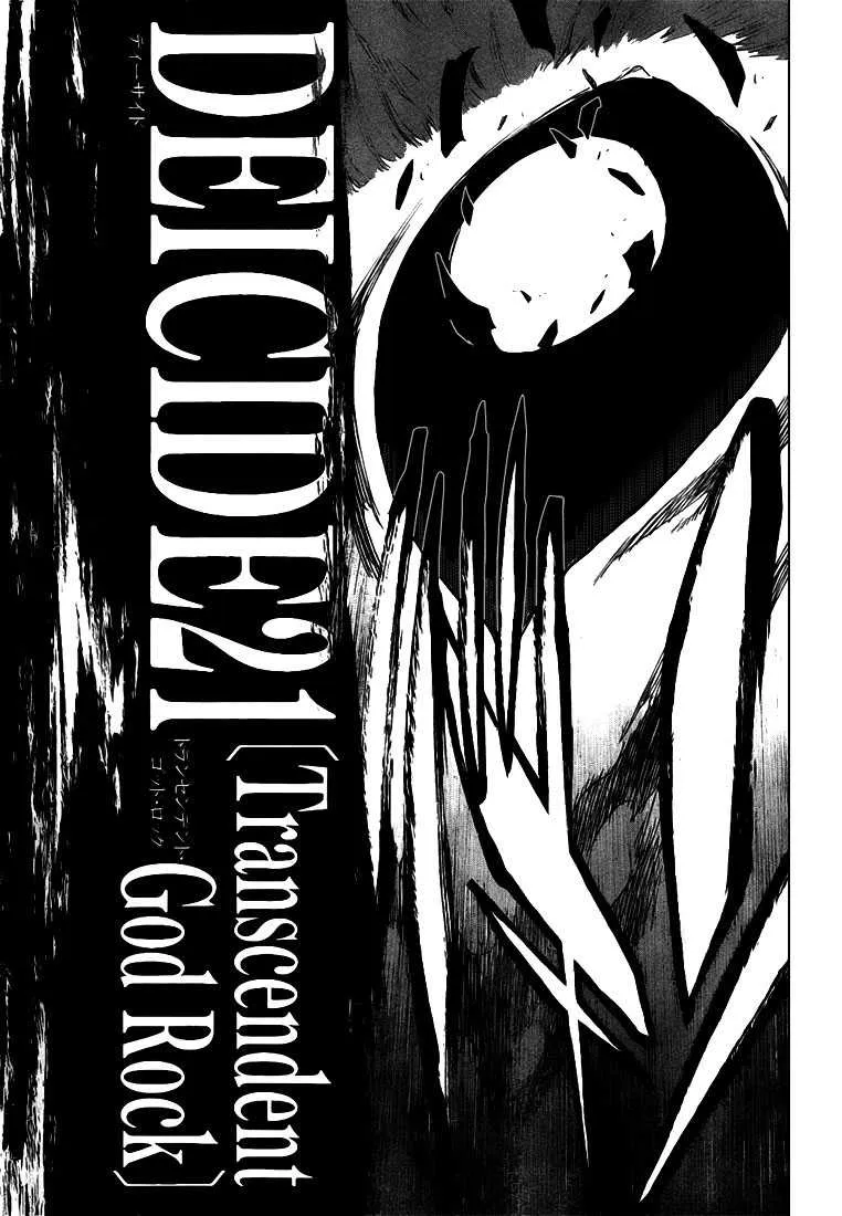 Bleach - 419 - 65514fcf01db1.webp